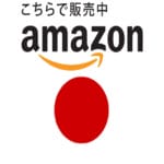 Amazon Japón